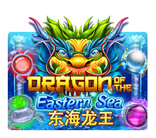 สล็อต Dragon Of The Eastern Sea post thumbnail image