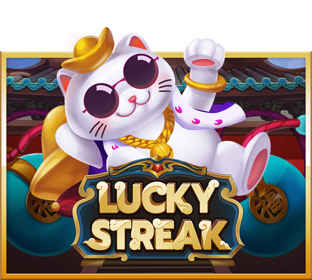 Lucky Streak สล็อตแตกง่าย เว็บตรง post thumbnail image